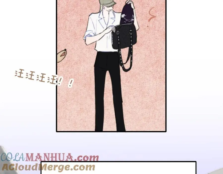 第71话 约会（下） 第13页