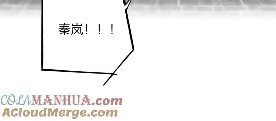第71话 约会（下） 第16页