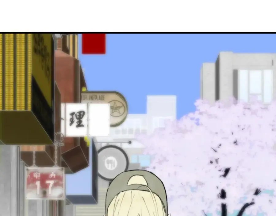 第71话 约会（下） 第48页