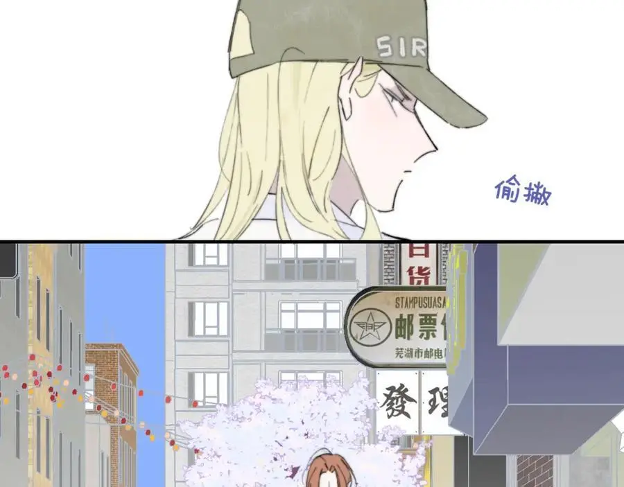 第71话 约会（下） 第51页
