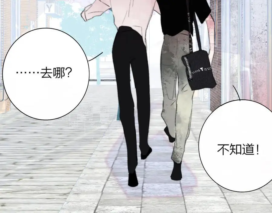第71话 约会（下） 第63页