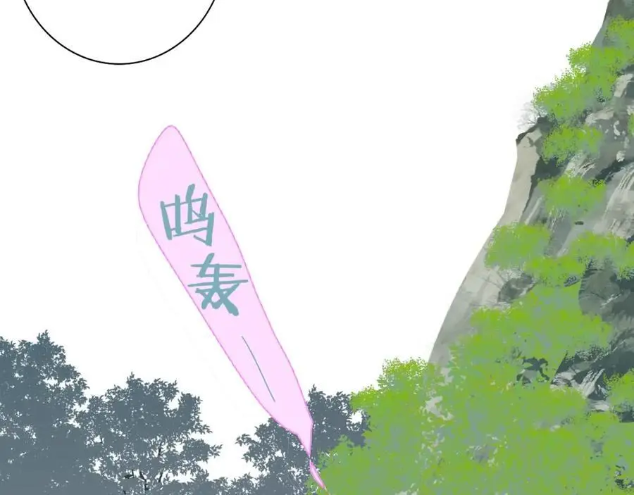 第71话 约会（下） 第68页