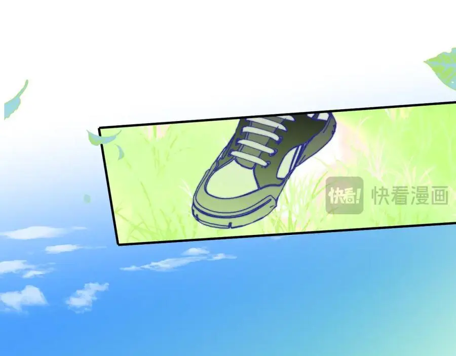 第71话 约会（下） 第86页