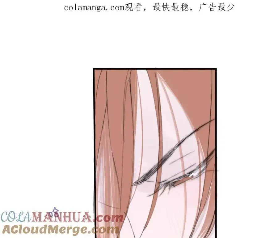 第72话 要试试吗？ 第1页
