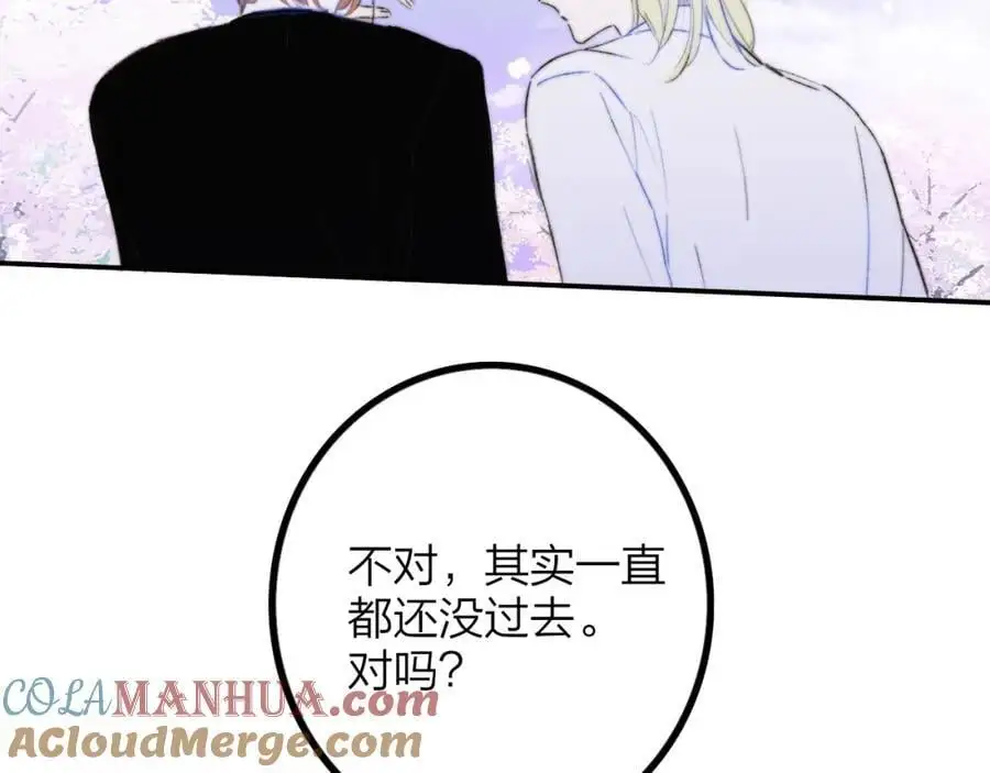 第72话 要试试吗？ 第19页