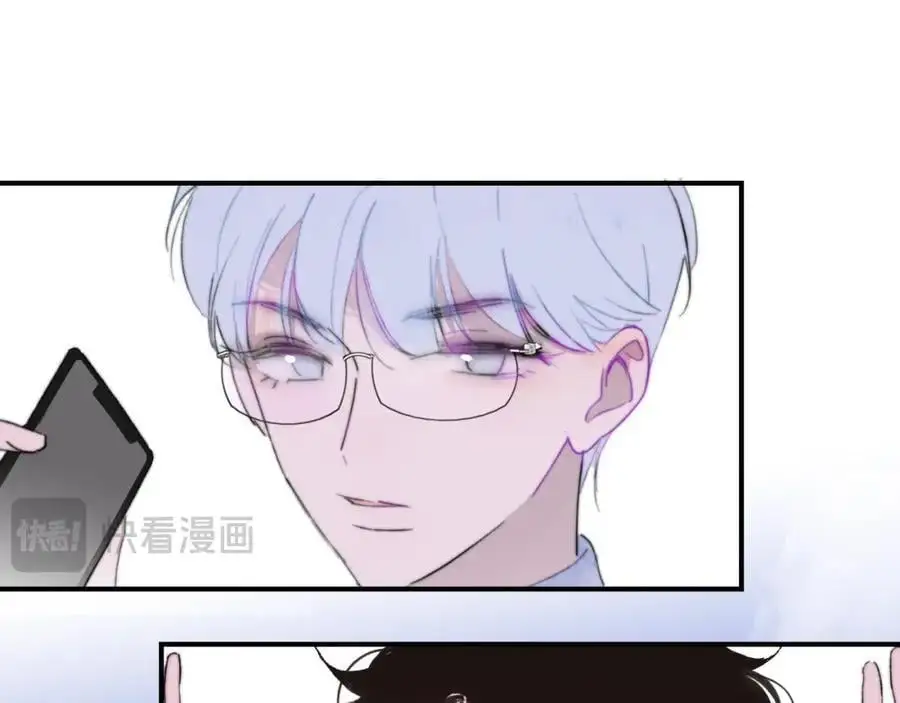 第72话 要试试吗？ 第53页