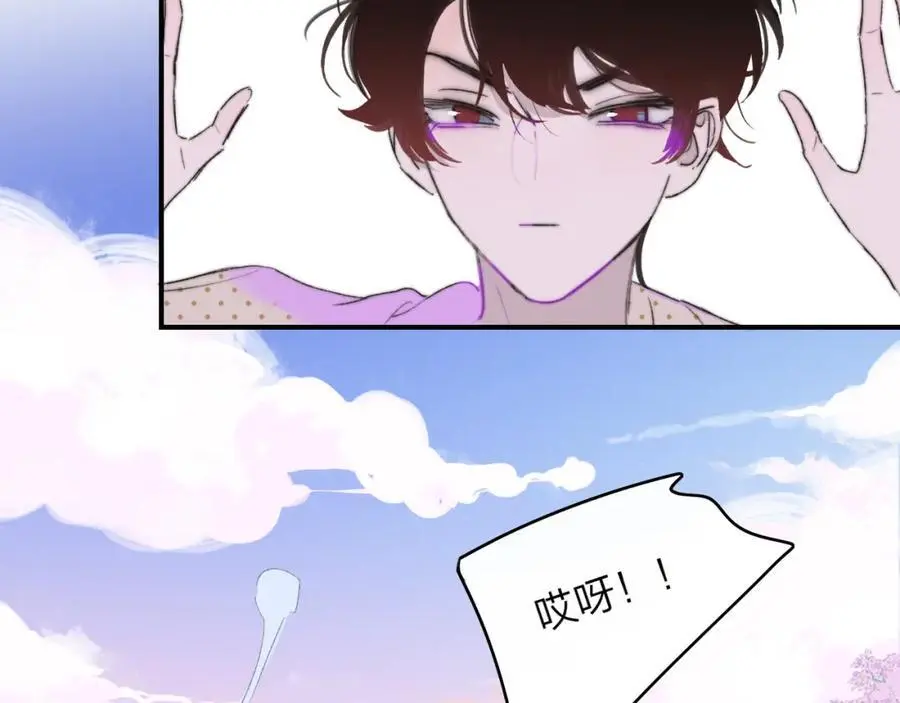 第72话 要试试吗？ 第54页