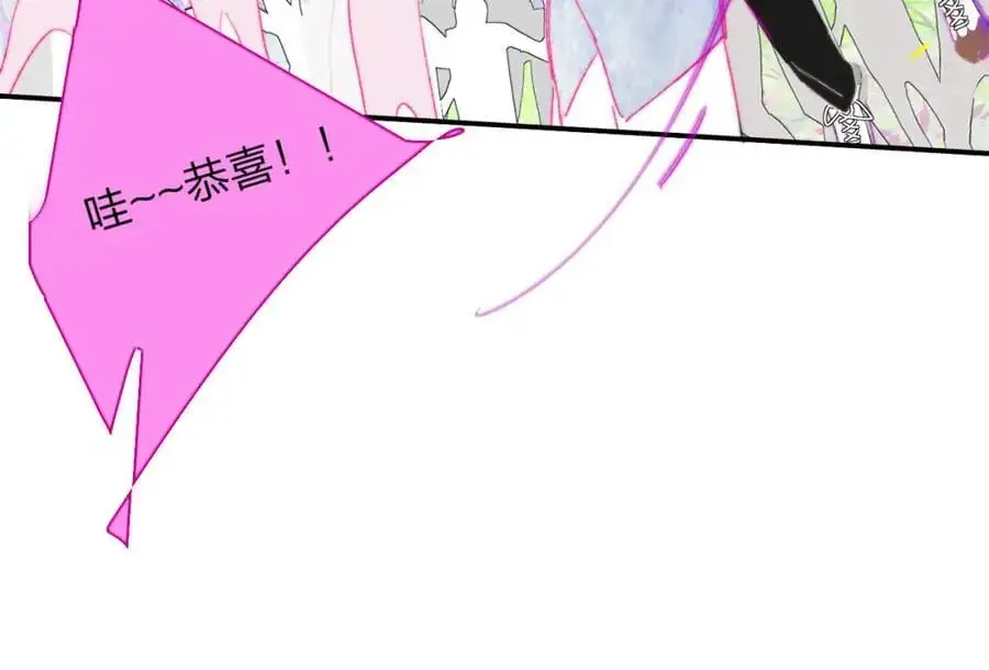 第72话 要试试吗？ 第56页