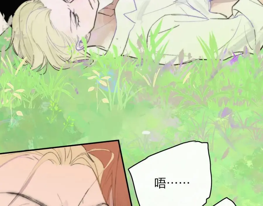 第72话 要试试吗？ 第68页