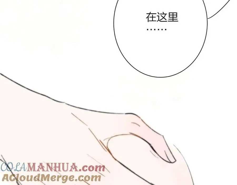 第72话 要试试吗？ 第79页