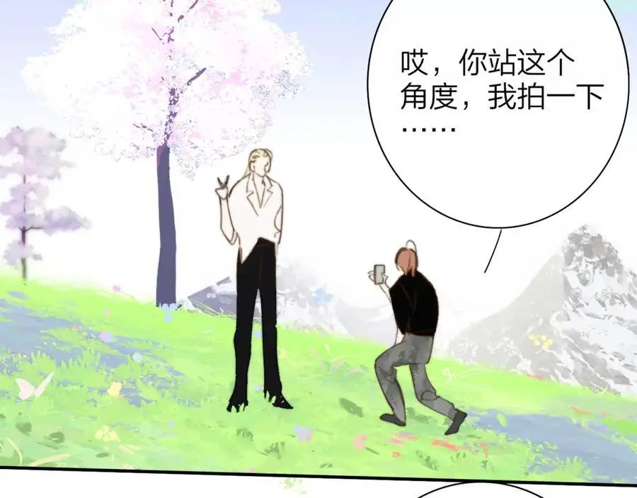第73话 试用期5年 第95页