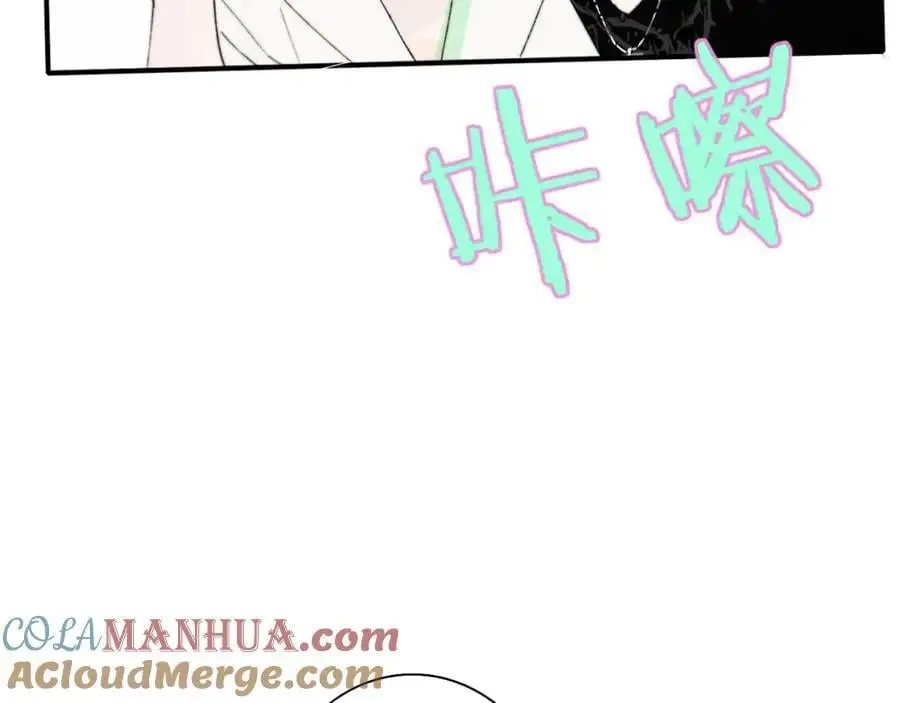第73话 试用期5年 第101页