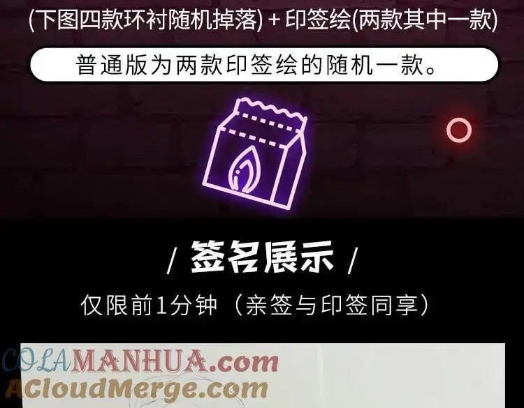 单行本第2册来啦！ 第5页