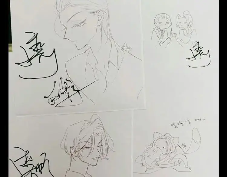 单行本第2册来啦！ 第6页