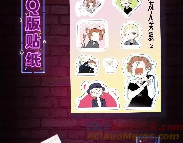 单行本第2册来啦！ 第9页