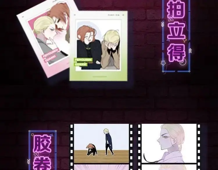 单行本第2册来啦！ 第10页