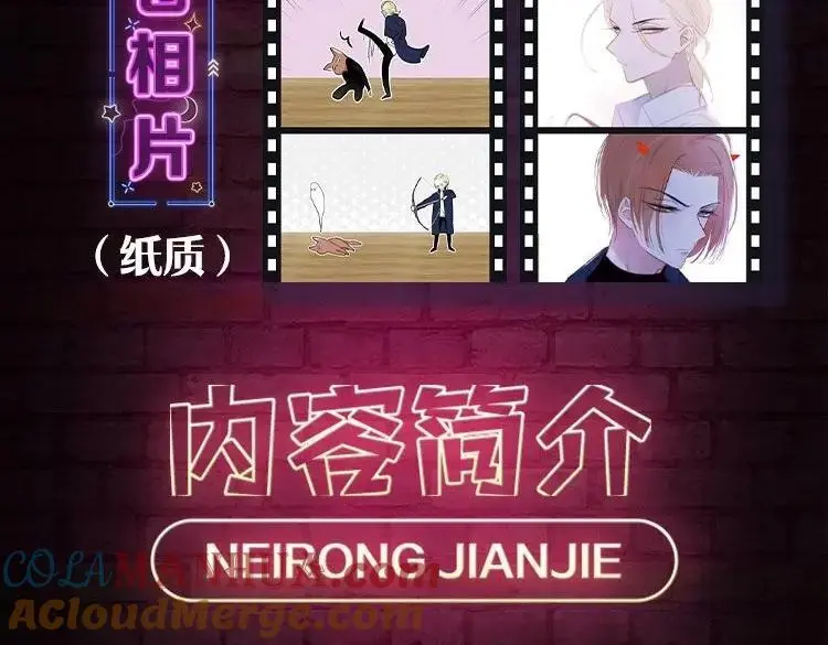 单行本第2册来啦！ 第11页