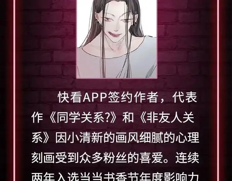 单行本第2册来啦！ 第14页