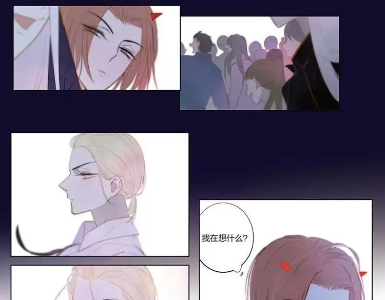 单行本第2册来啦！ 第20页