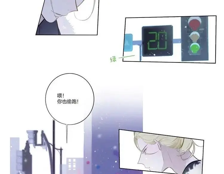 单行本第2册来啦！ 第22页