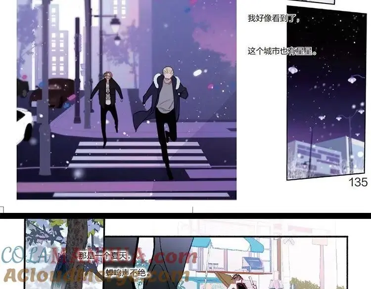 单行本第2册来啦！ 第23页