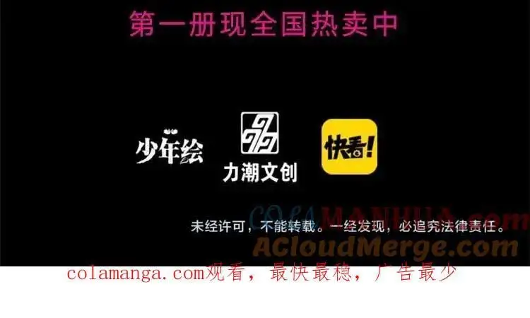 单行本第2册来啦！ 第27页