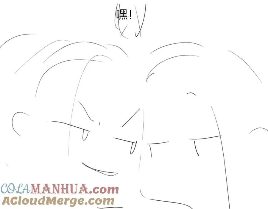 延更小通知 第3页