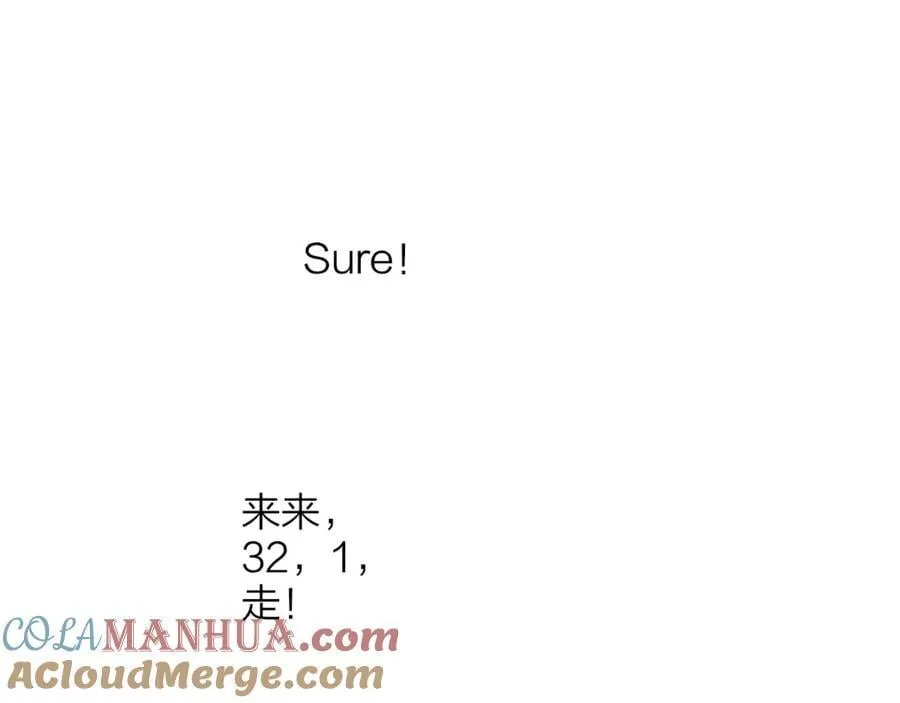延更小通知 第5页