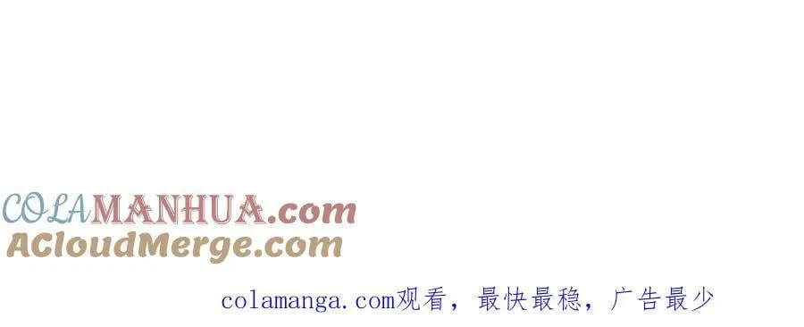 延更小通知 第10页