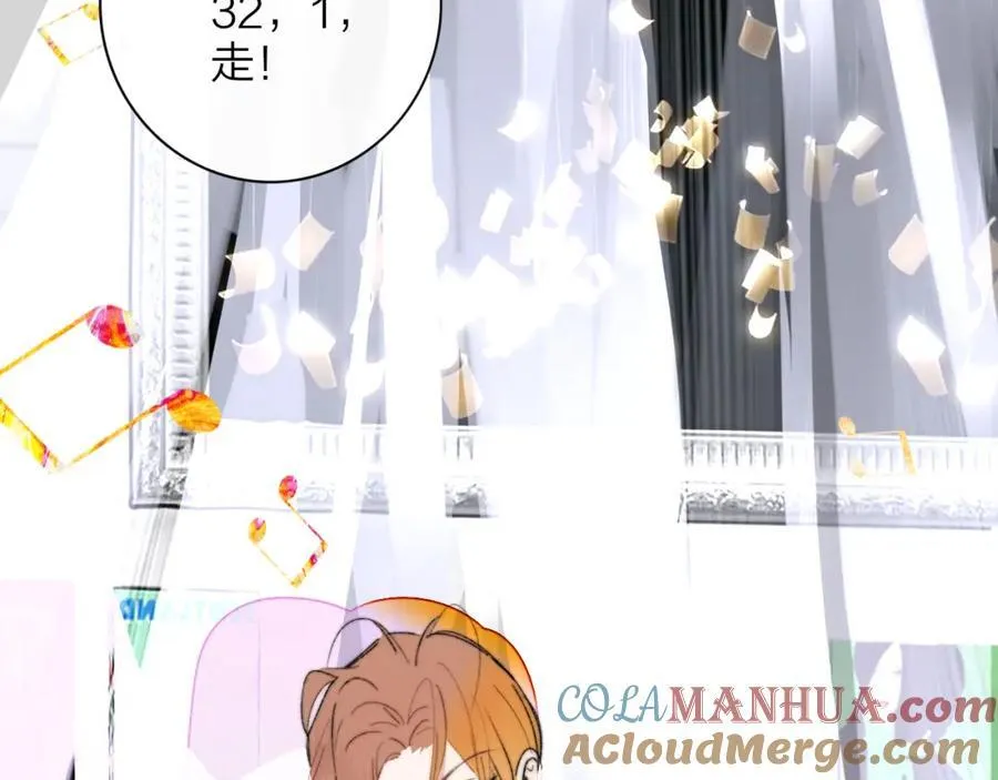 第74话 他难道真的恋爱了？！ 第16页