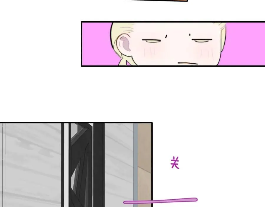 第74话 他难道真的恋爱了？！ 第29页