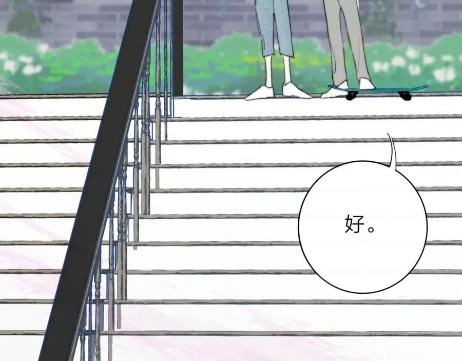 第74话 他难道真的恋爱了？！ 第78页
