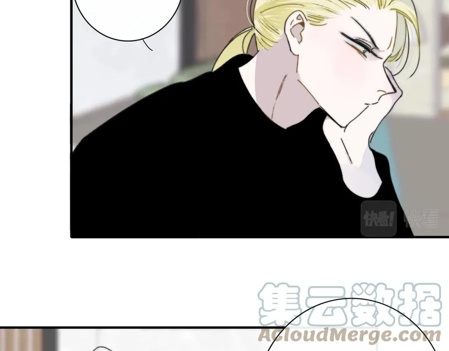 第14话 是你下的药？ 第49页