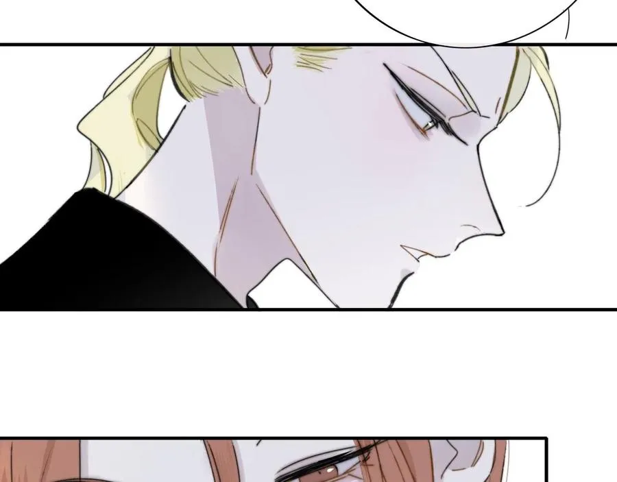 第14话 是你下的药？ 第52页