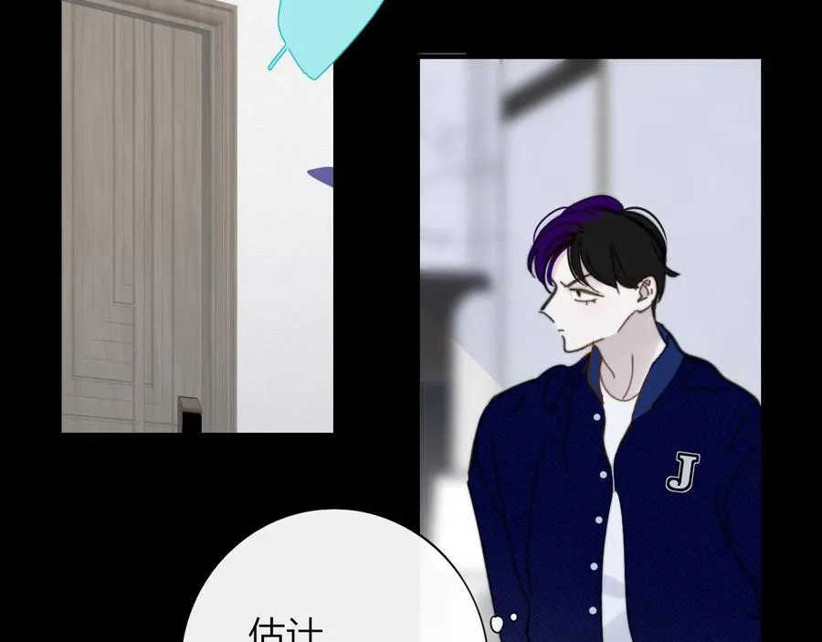 第14话 是你下的药？ 第64页
