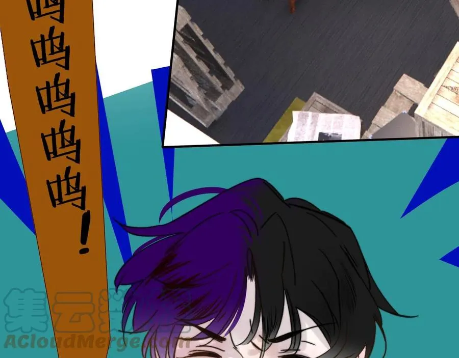 第14话 是你下的药？ 第77页