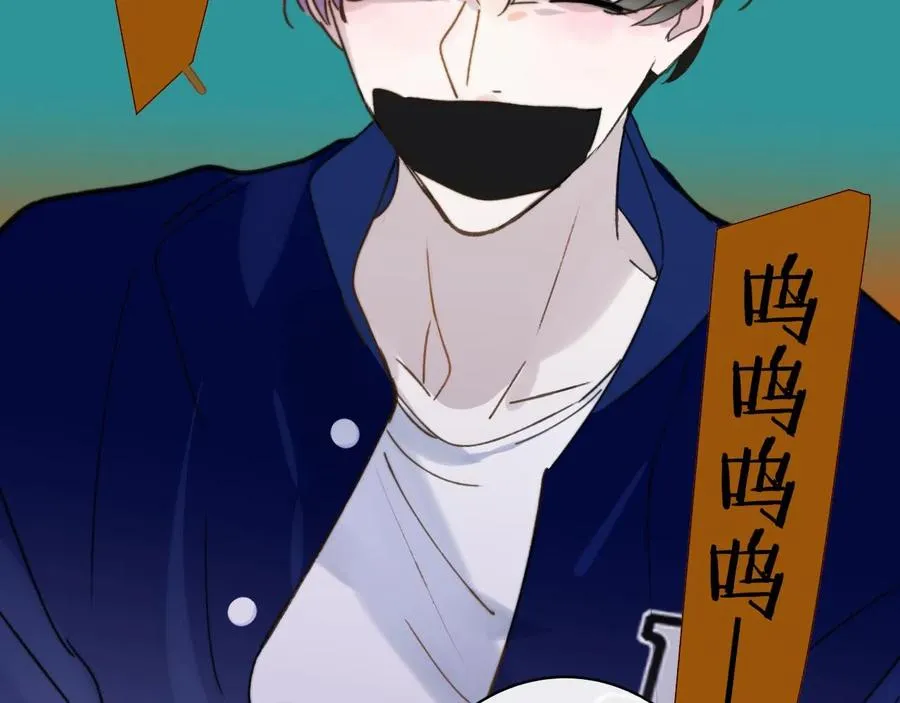 第14话 是你下的药？ 第78页