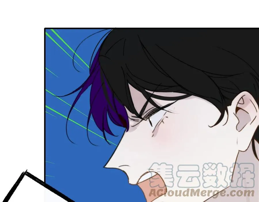 第14话 是你下的药？ 第85页