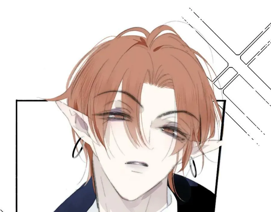 番外 小王子和吸血鬼x1 第11页