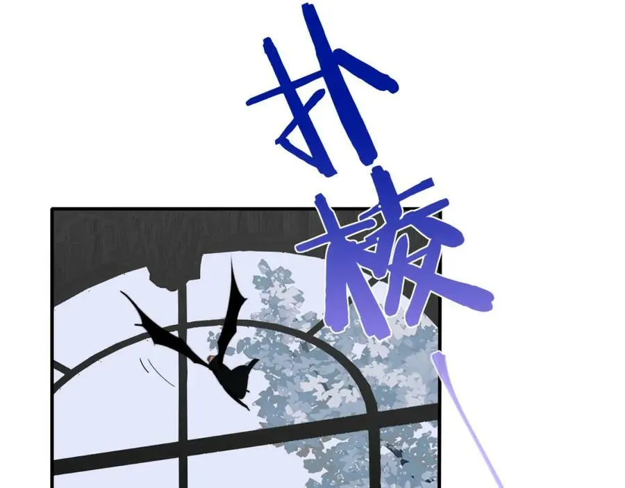 番外 小王子和吸血鬼x1 第17页