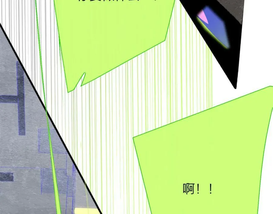 番外 小王子和吸血鬼x1 第30页