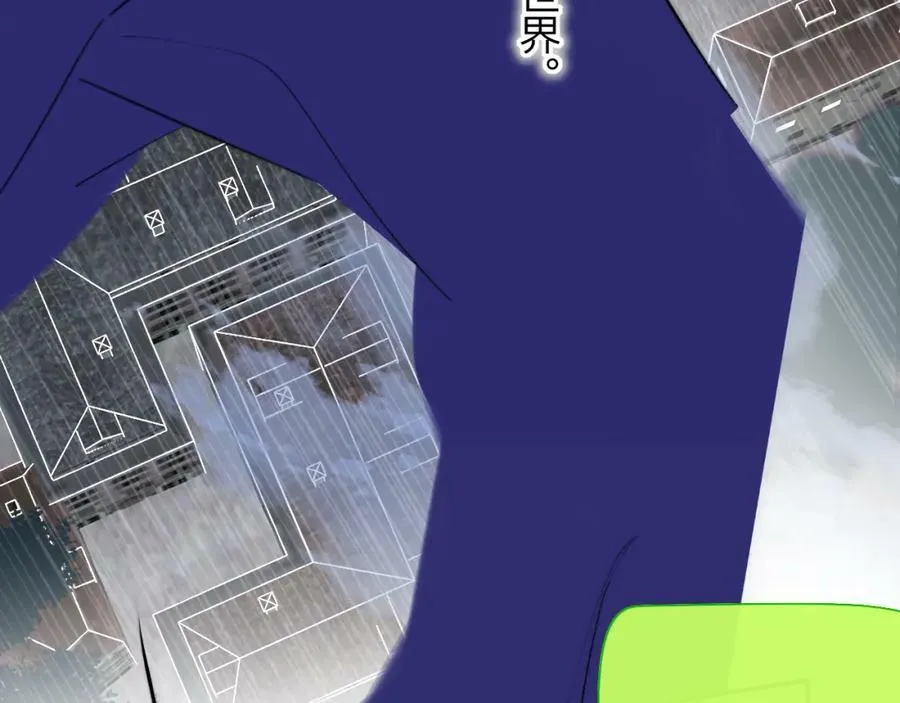 番外 小王子和吸血鬼x1 第42页