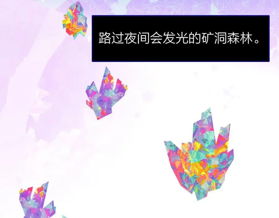番外 小王子和吸血鬼x1 第48页