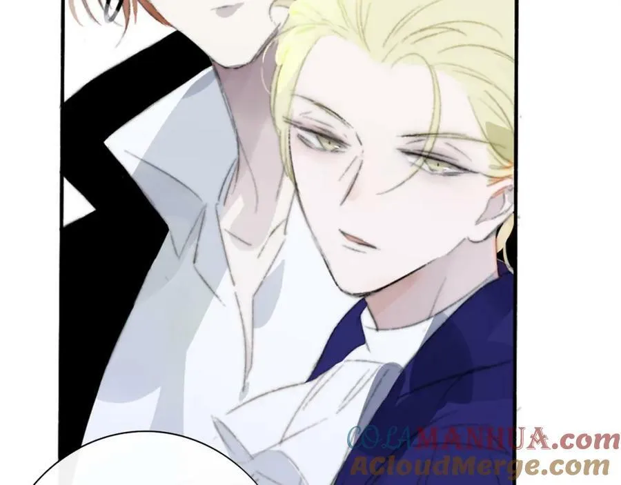 番外 小王子和吸血鬼x1 第52页