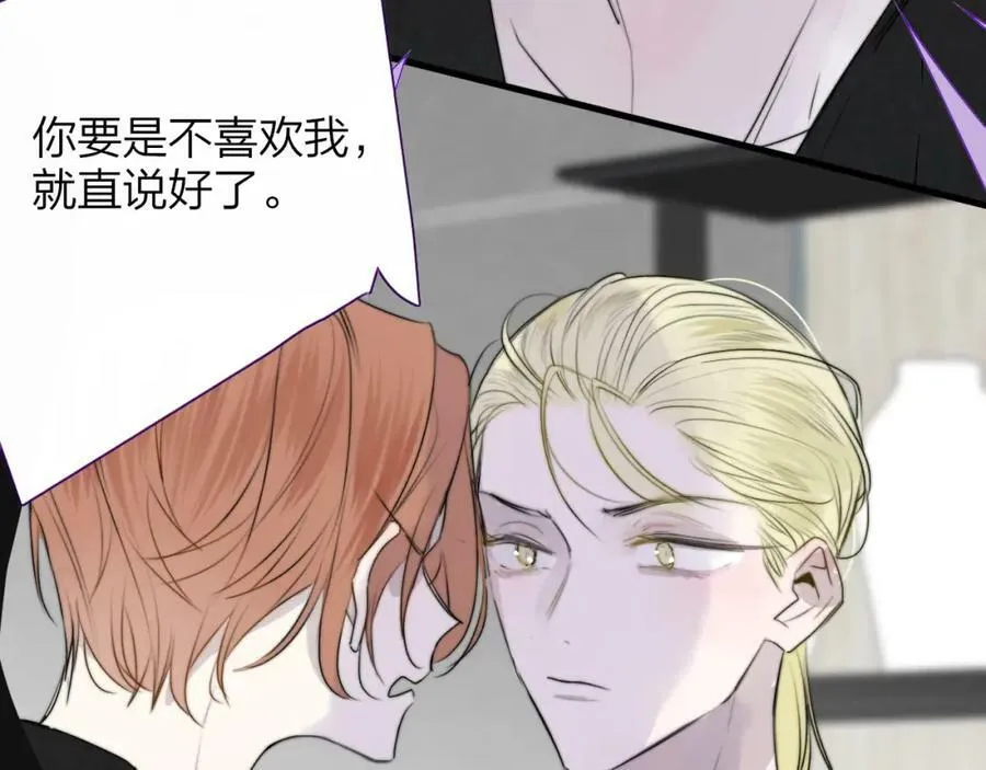 第43话 飞鸟与烟火 第18页