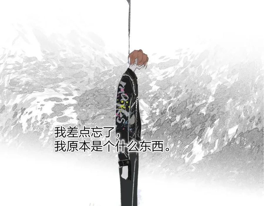 第43话 飞鸟与烟火 第23页