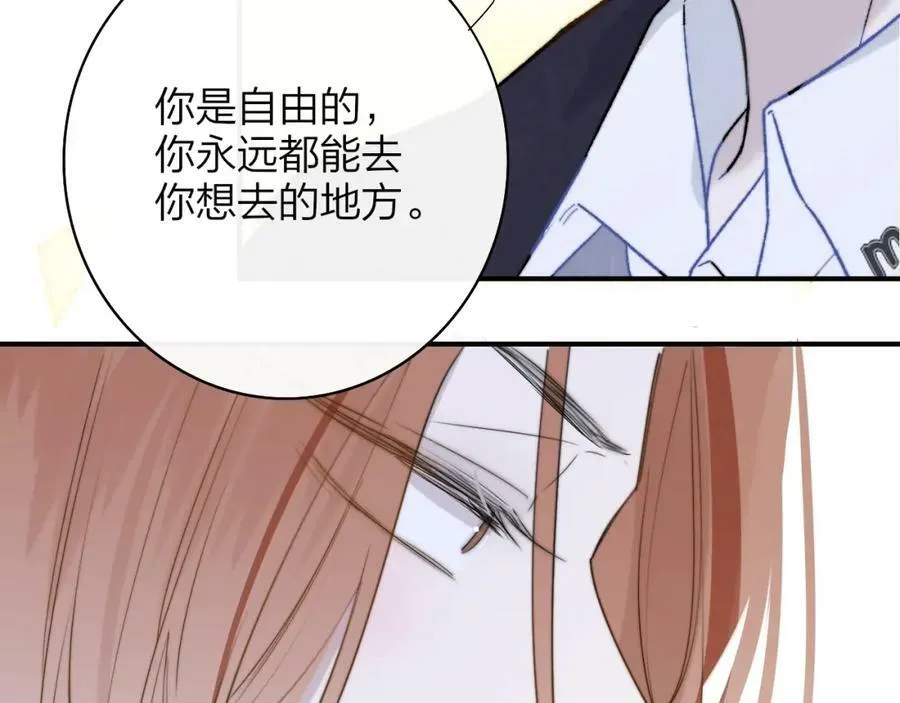 第43话 飞鸟与烟火 第26页