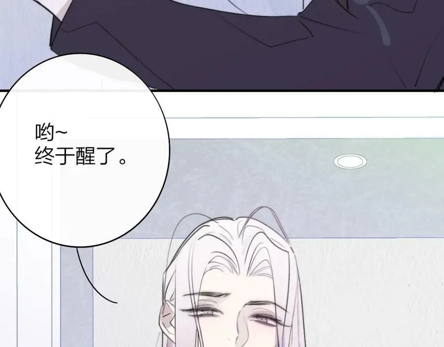 第43话 飞鸟与烟火 第39页