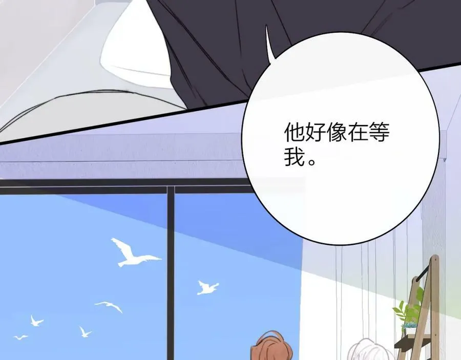 第43话 飞鸟与烟火 第57页