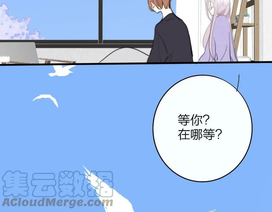 第43话 飞鸟与烟火 第58页